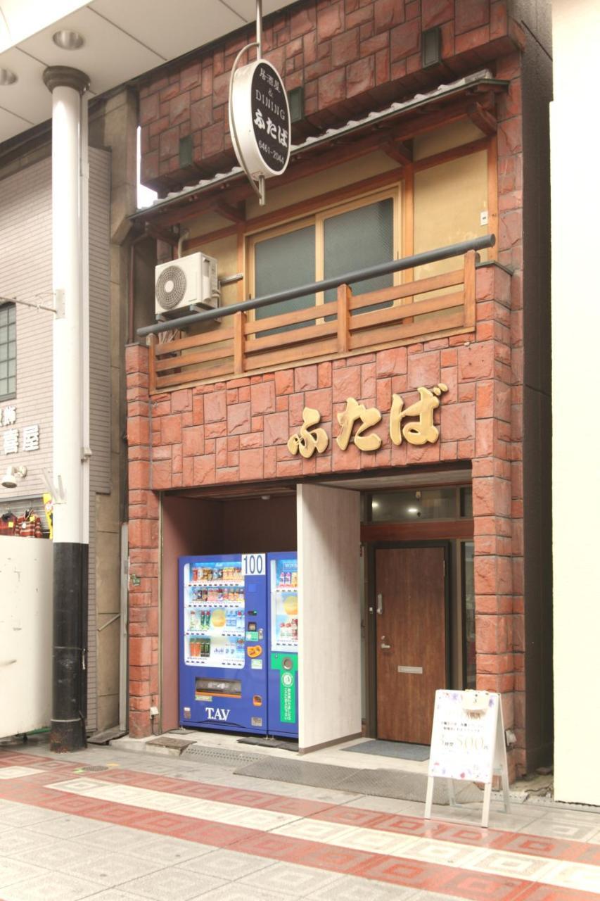 Guest House Futaba Osaka Exterior photo